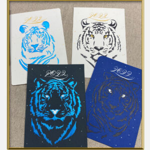 Открытка "Тигр"