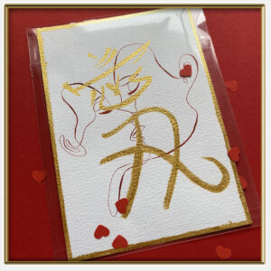 Открытка "Возлюбленные" | Ручная работа